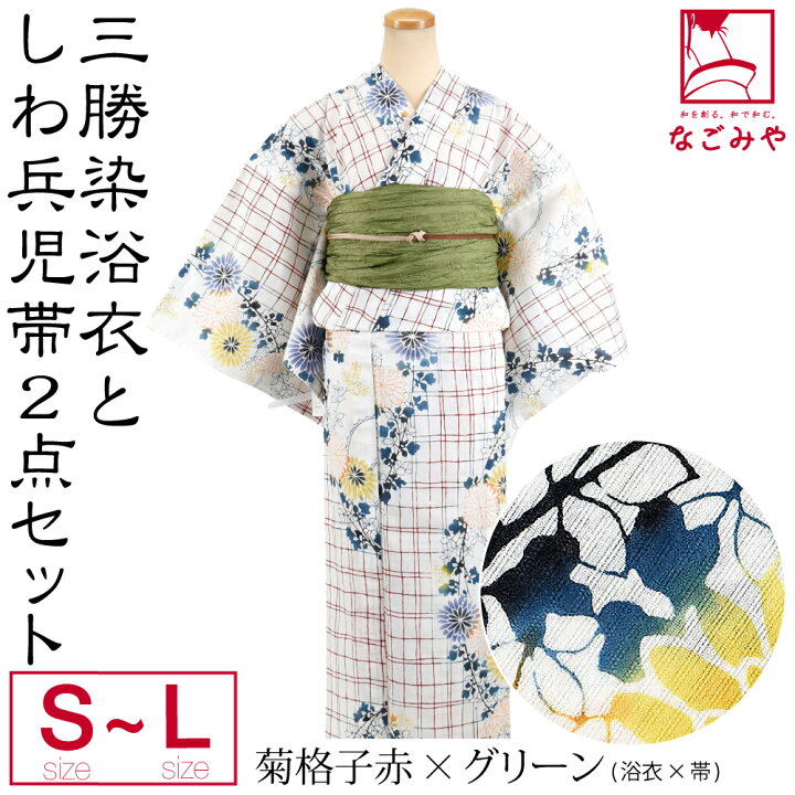 楽天市場】＼マラソン×まとめ割／ 【ランキング1位受賞】 浴衣 セット 