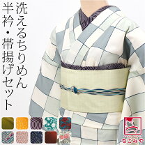 楽天市場】帯揚げ 半襟の通販
