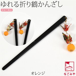 _X[p[Z[^ a     ʔNp { 󂠂 ܂ ԂԂ 񂴂  {  l fB[X ݌Ɍ聚