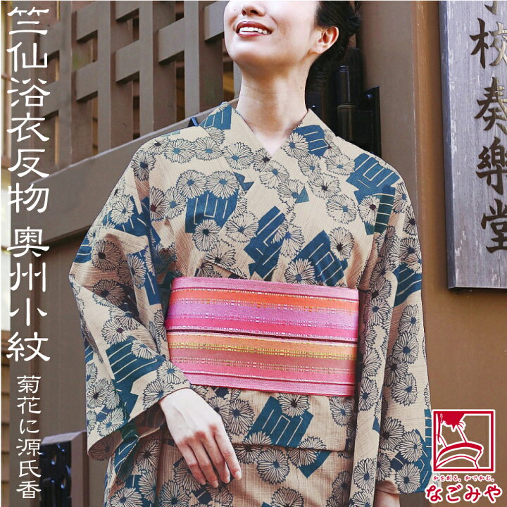 楽天市場】＼桜まつりセール／ 反物 浴衣地 夏用 日本製 [竺仙] 奥州 
