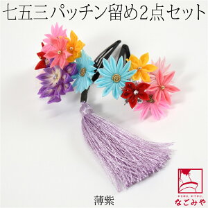 _800~OFFN[|ŏI^ ܎O  3 7 ʔNp {  pb` 2Zbg e ^bZ ܂ݍ׍H 瑕  q ̎q 