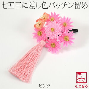 _800~OFFN[|ŏI^ ܎O  3 7 ʔNp {  pb` e ^bZ ܂ݍ׍H 瑕  q ̎q 