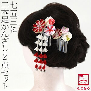 _17NӍՃZ[^ yLO1ʎ܁z ܎O  7 ʔNp {  񂴂 2_Zbg  Zr ܂ݍ׍H  瑕 q ̎q ڊӕ܃N[|