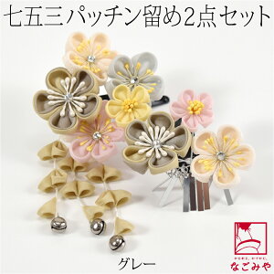 _X[p[Z[^ ܎O  3 ʔNp { pb` 2Zbg ݃J[ ܂ݍ׍H 瑕 q ̎q ő唼zN[|