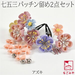 _܂P10{^ ܎O  3 ʔNp { pb` 2Zbg ݃J[ ܂ݍ׍H 瑕 q ̎q 