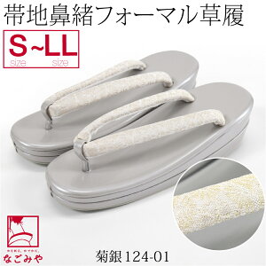 _P5{Iԋ߁^ 4.0yLO1ʎ܁z tH[}  ɂȂ ʔNp [Ȃ݂] 񖇐c ђn @   K⒅ Fn l U w Ǝ  瑕 l fB[