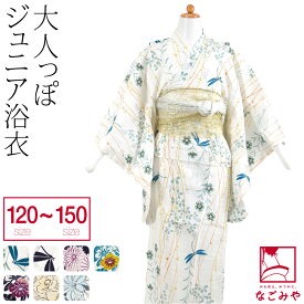 ＼マラソン×まとめ割／ 【ランキング1位受賞】 浴衣 子供 女の子 単品 夏用 [彩りSTYLE] 女の子 浴衣 ジュニア サイズ レトロ 古典柄 かわいい 夏祭り 夕涼み 花火 おしゃれ 子供 女の子 女児★在庫限り★