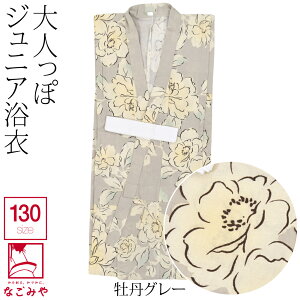 _X[p[Z[^ yLO1ʎ܁z  q ̎q Pi ėp [ʂSTYLE] ̎q  WjA TCY g ÓT 킢 čՂ [ ԉ  q ̎q 