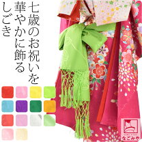 楽天市場】しごき ピンクの通販