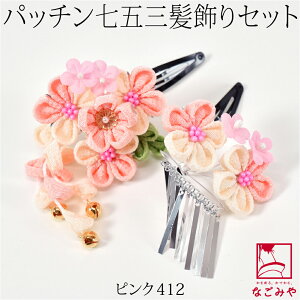 _N[|800~OFF^ 4.3yLO1ʎ܁z ܎O  3 ʔNp { pb` ETR 2Zbg ۂ܂ ܂ݍ׍H 瑕  q ̎q 