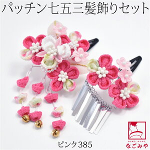 _P10{Iԋ߁^ 4.4yLO1ʎ܁z ܎O  3 ʔNp { pb` ETR 2Zbg ۂ܂ ܂ݍ׍H 瑕  q ̎q 