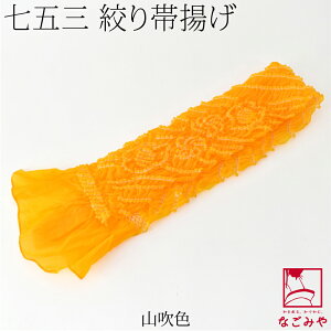 _܂ƂߊIԋ߁^ 4.6yLO1ʎ܁z ܎O їg ʔNp qp iC їg i蕿C 753 їg я  Pi 瑕 q ̎q 