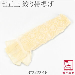 _匈Zso[Q^ 4.6yLO1ʎ܁z ܎O їg ʔNp qp iC їg i蕿C 753 їg я  Pi 瑕 q ̎q BIG{[iX܁