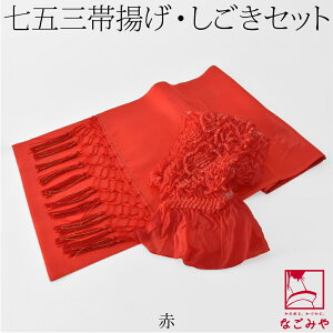 _17NӍՃZ[^ 4.5yLO1ʎ܁z ܎O їg  Zbg ʔNp qp @  iC їgZbg C 753 їg uËM я 瑕 q ̎q 