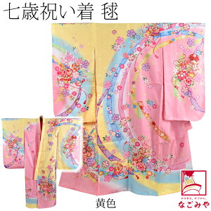 _匈ZsZ[^ yLO1ʎ܁z ܎O  7 p GH lgZbg { j lcgZbg +@+dˋ 瑕 q ̎q BIG{[iX܁