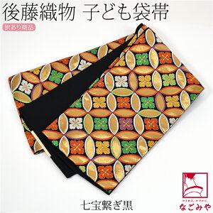 _܂P10{^ yLO1ʎ܁z ܎O  7 p { 󂠂  ܑ qp ÓT 㓡D n 753 茋ё  瑕 q ̎q ݌Ɍ聚