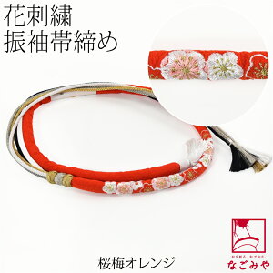 _800~OFFN[|ŏI^ yLO1ʎ܁z Up ђ ۂ ʔNp hJ ђ M  l  Ǝ ܂邮 c  R 瑕 l fB[X ݌