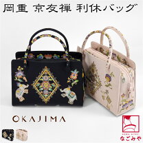 楽天市場】岡重バッグの通販 