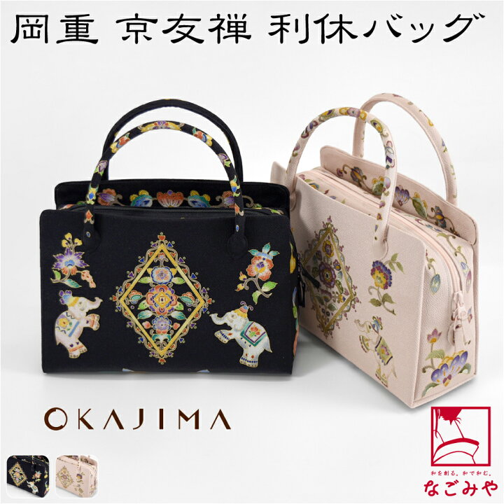 楽天市場】＼いまだけP5倍／ ☆5.0【ランキング1位受賞】 和装バッグ 