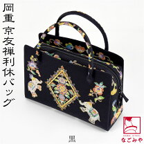 楽天市場】岡重 バッグの通販
