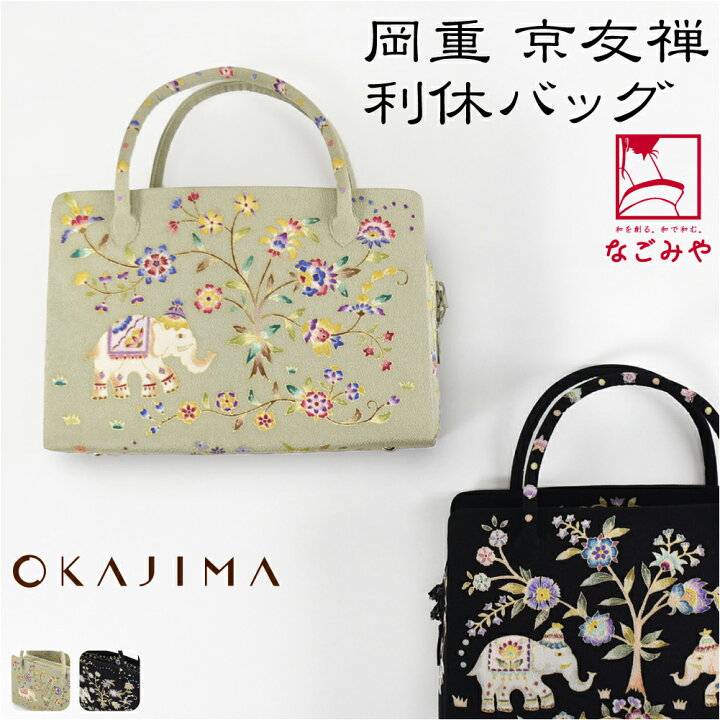 楽天市場】＼初売りバーゲン／ 【ランキング1位受賞】 和装バッグ 