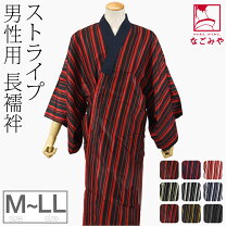 楽天市場】男 長襦袢（和装下着・足袋｜和服）：メンズファッションの通販