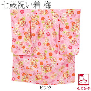 _17NӍՃZ[^ ܎O  7 p 䕿 lgZbg ~ j lcgZbg +@+dˋ 瑕 q ̎q ڊӕ܃N[|