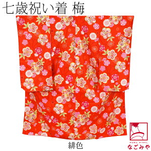 _X[p[Z[^ ܎O  7 p 䕿 lgZbg ~ j lcgZbg +@+dˋ 瑕 q ̎q ő唼zN[|