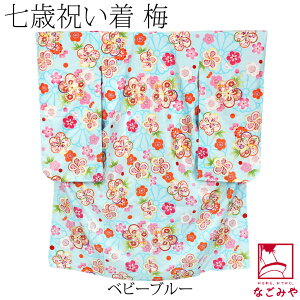 _17NӍՃZ[^ ܎O  7 p 䕿 lgZbg ~ j lcgZbg +@+dˋ 瑕 q ̎q ڊӕ܃N[|