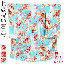 楽天市場】夏着物 セット（和服｜キッズファッション）：キッズ 