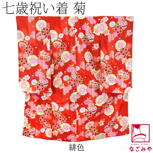 _17NӍՃZ[^ ܎O  7 p 䕿 lgZbg e j lcgZbg +@+dˋ 瑕 q ̎q ڊӕ܃N[|