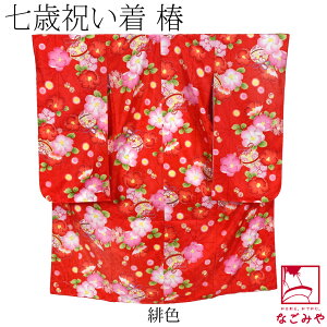 _17NӍՃZ[^ ܎O  7 p 䕿 lgZbg  j lcgZbg +@+dˋ 瑕 q ̎q ڊӕ܃N[|