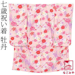 _X[p[Z[^ ܎O  7 p 䕿 lgZbg O j lcgZbg +@+dˋ 瑕 q ̎q ő唼zN[|