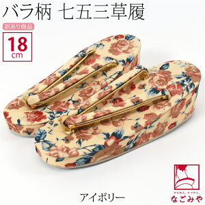 �_���܂���P20�{�^ �y�����L���O1�ʎ�܁z ���܎O ���� �ʔN�p �󂠂� �q���p �m�ԕ� ���� ���Ȃ� 753 ���� 3�� 5�� 7�� �瑕 ������� �q�� ���̎q �������݌Ɍ��聚