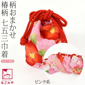 _17NӍՃZ[^ yLO1ʎ܁z ܎O obO 3 ʔNp  󂠂 qlВ  C 753 obN Pi В 瑕  q ̎q ݌Ɍ聚