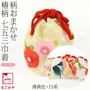 _17NӍՃZ[^ yLO1ʎ܁z ܎O obO 3 ʔNp  󂠂 qlВ  C 753 obN Pi В 瑕  q ̎q ݌Ɍ聚