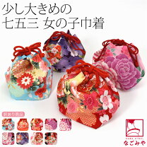楽天市場】楕円形（巾着袋｜和装小物）：和服<キッズファッション 