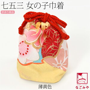 _17NӍՃZ[^ yLO1ʎ܁z ܎O obO 3 ʔNp 󂠂 ql В Tb֍ 753 obN Pi В 瑕  q ̎q ݌Ɍ聚