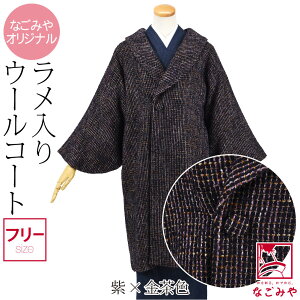 _P5{Iԋ߁^ yLO1ʎ܁z  R[g a h ~p { [Ȃ݂] iq ւ܋ R[g o w`} mp dďオ  l fB[X 