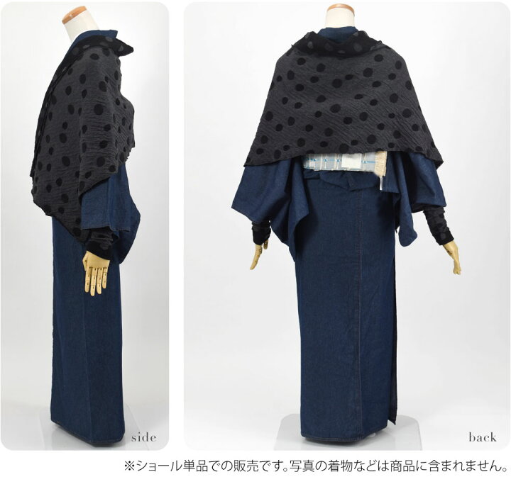 楽天市場】＼マラソン終了間近／ 着物 ストール 防寒 冬用 日本製 