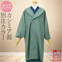 楽天市場】へちま コート 着物の通販