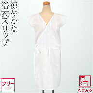 ＼限定クーポン400円OFF／ ★4.4【ランキング1位受賞】 ワンピース 肌襦袢 夏用 日本製 浴衣スリップ 袖…