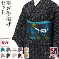 楽天市場】帯揚げ 紬 正絹の通販