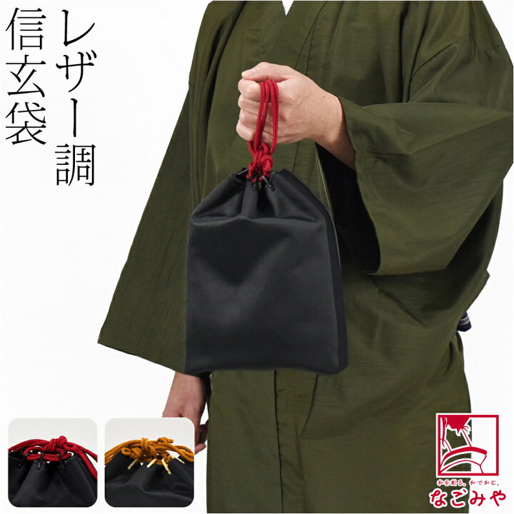 楽天市場】＼夏の市／ 【ランキング1位受賞】 和装バッグ 男性用 通年 