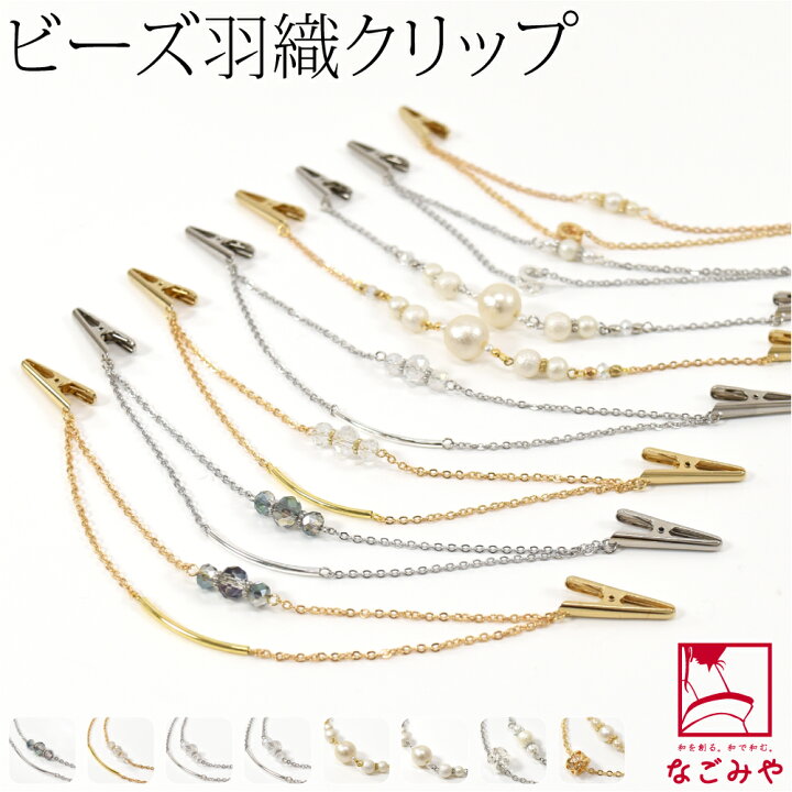 楽天市場】＼マラソン×P5倍最終日／ 【ランキング1位受賞】 羽織紐 