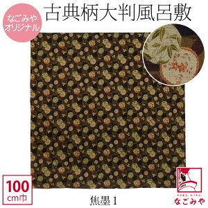 _匈Zso[Q^ yLO1ʎ܁z C~ 唻 ʔNp { [Ȃ݂] ȑ唻 ӂ낵 mÃobO GRobO r  l qő唼zN[|