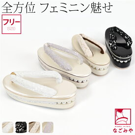 ＼限定クーポン800円OFF／ 【ランキング1位受賞】 振袖 草履 厚底 通年用 レース パール ヒール草履 フォーマル 成人式 前撮り 入学式 卒業式 袴 結婚式 あしなが効果 礼装 大人 レディース 女性