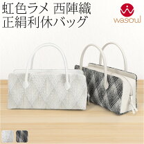 楽天市場】利休バッグ 正絹の通販