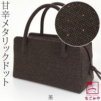 利休バッグ 和装小物 和服 レディースファッションの通販