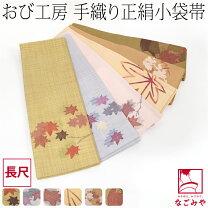 楽天市場】紅葉（素材（生地・毛糸）シルク）（帯｜和服）：レディース 